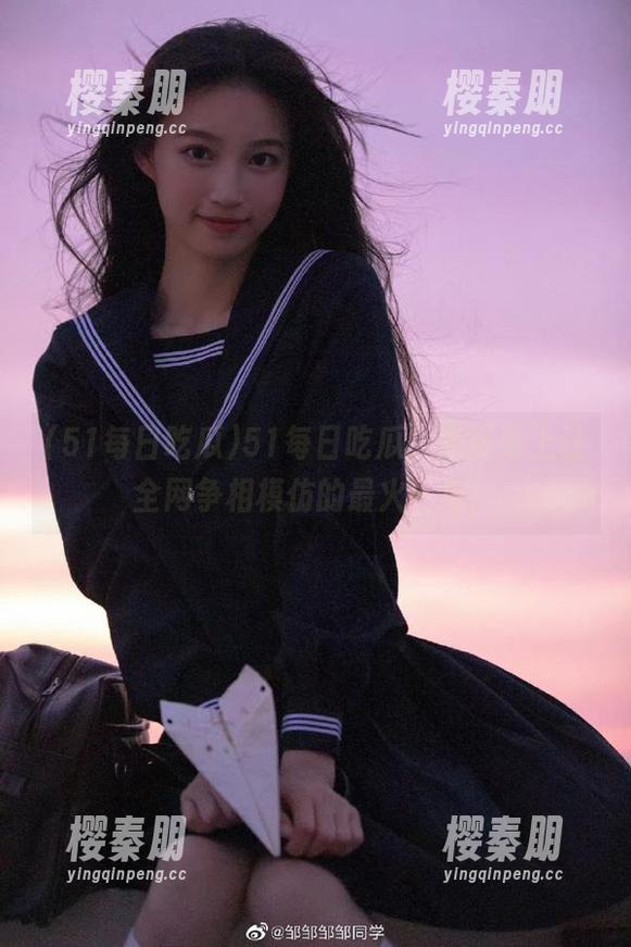 51每日吃瓜 51每日吃瓜,免费奉上让全网争相模仿的最火一句!