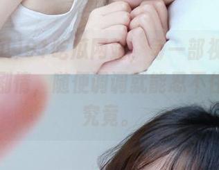 91吃瓜网站，每一部视频都像是个小剧情，随便调调就能忍不住想一探究竟。