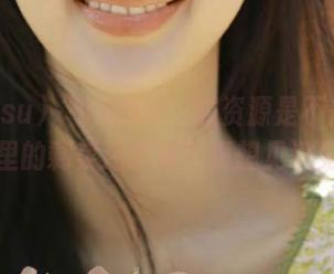 “998su”的资源是不是比我冰箱里的剩菜还丰富？真想见识见识！