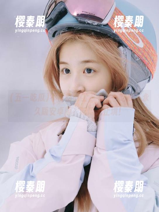不再临时工，“五一吃瓜”永久版安卓版，吃瓜无止境！