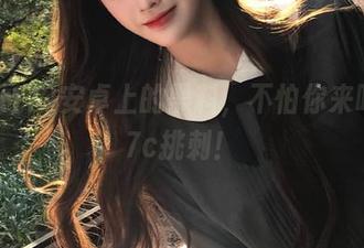安卓上的黑料，不怕你来吃瓜17c挑刺！