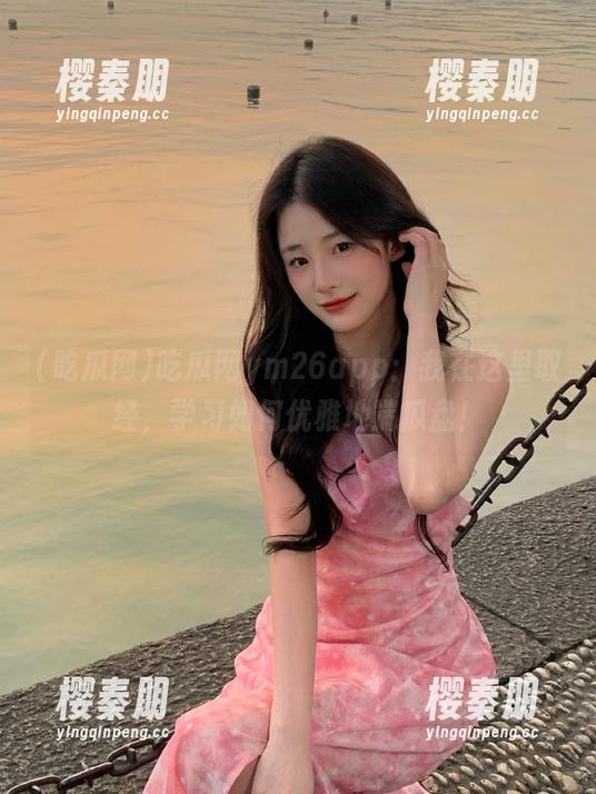 吃瓜网ym26app：我在这里取经，学习如何优雅地端瓜盘！