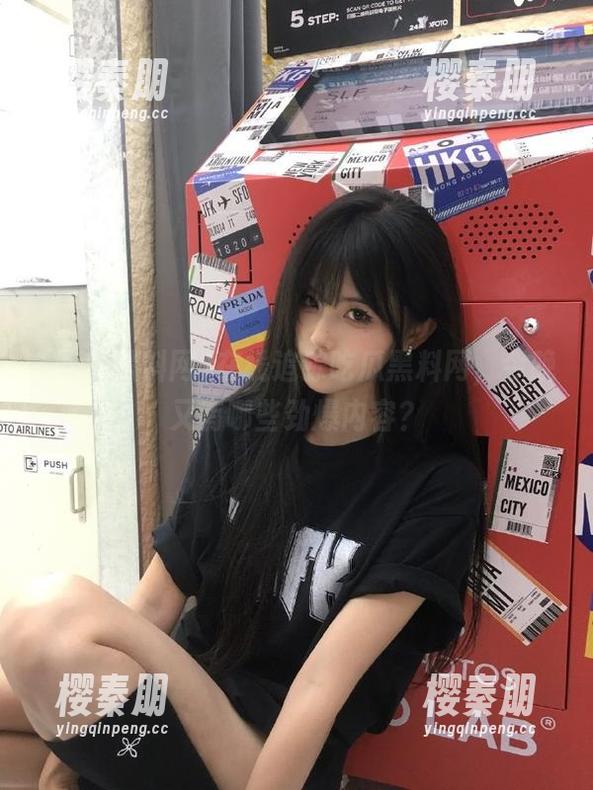 吃瓜黑料网 在线追踪吃瓜黑料网,今晚又有哪些劲爆内容?