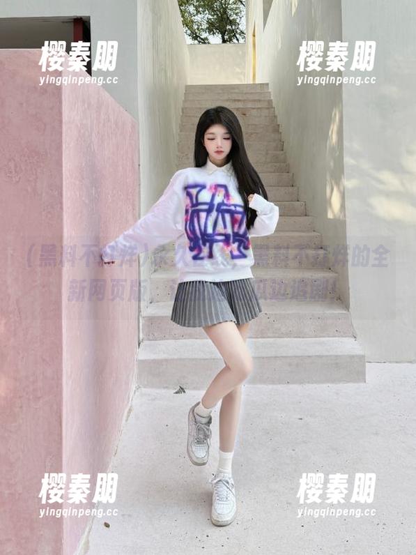永久在线，黑料不打烊的全新网页版，让我边吃瓜边追剧！