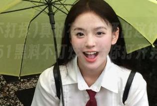 真的有必要晒出这样的视频嘛？“51黑料不打烊”给你打开另一扇窗！