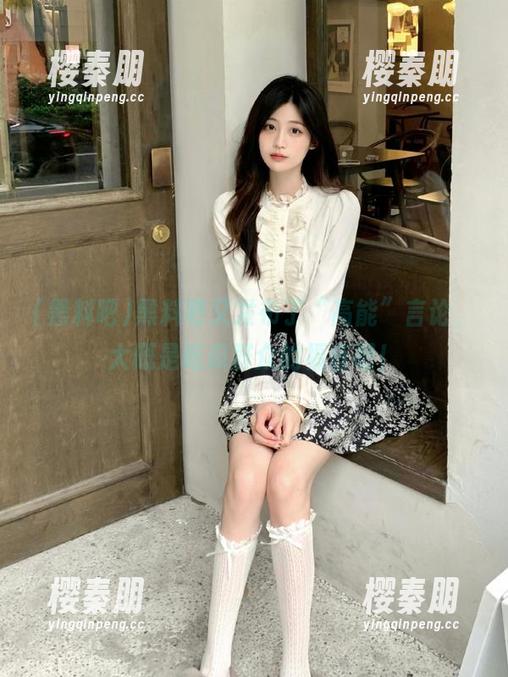 黑料吧又发布了“高能”言论，大概是吃瓜群众的福音吧！
