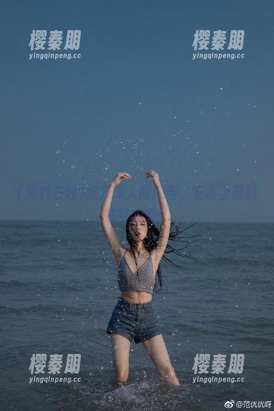 黑料在线 躲开烦人的广告,安卓上黑料在线真香!
