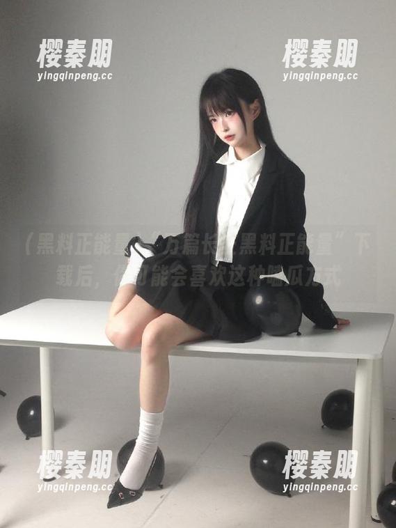 “万篇长征黑料正能量”下载后，你可能会喜欢这种嗑瓜方式