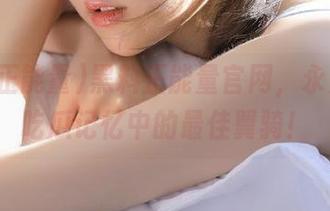 黑料正能量官网，永久做你吃瓜记忆中的最佳翼骑！